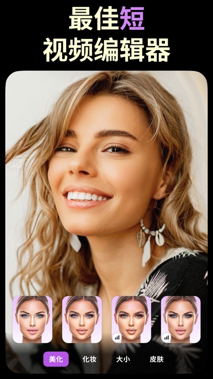 FaceApp Video: Selfie Editor screenshot-0