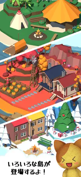 Game screenshot 単語パズルで島作り hack