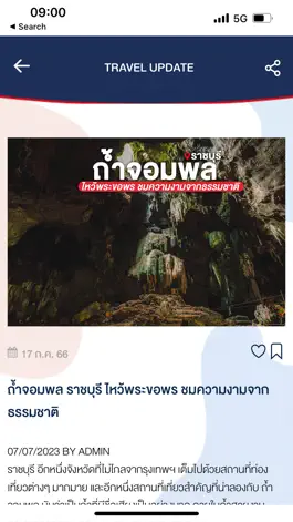 Game screenshot TheFirstUltimate. apk