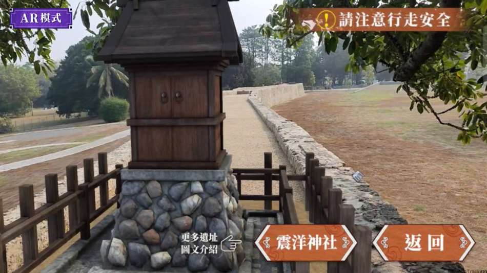 #3. 左營舊城西門再現 (iOS) بواسطة: PoLun Ju