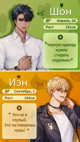 Game screenshot Darling Pet : Выбери любовь apk