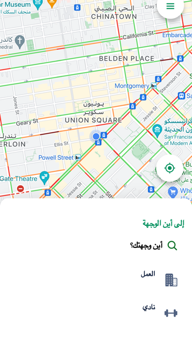 مشوارك - اطلب سيارة Screenshot