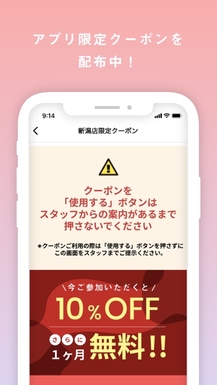 applimo - 公式アプリ