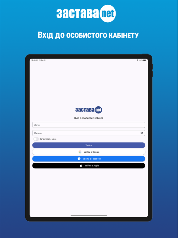 Застава.NET