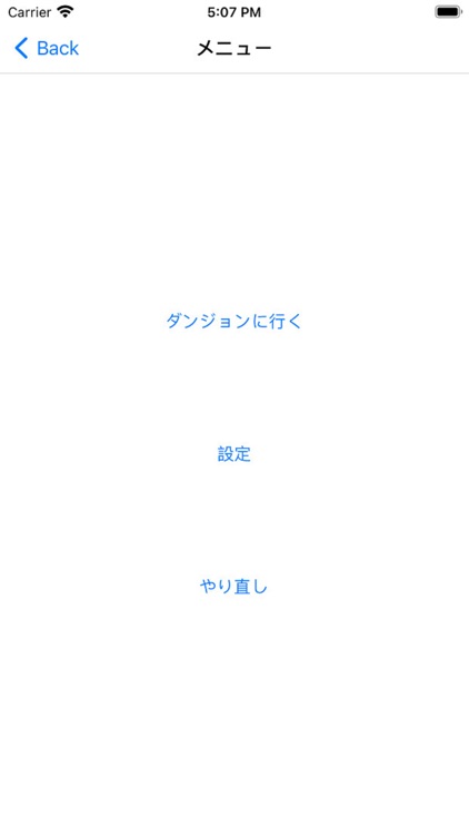 シンプルＲＰＧ【改】