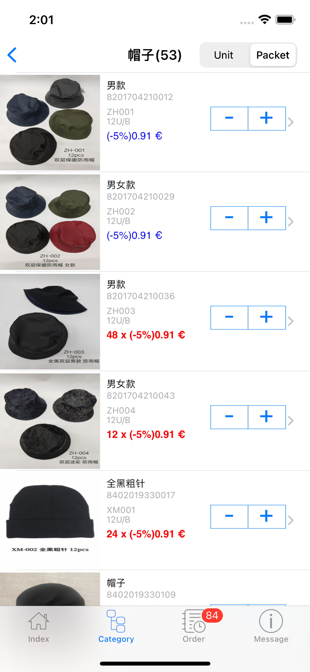 订单