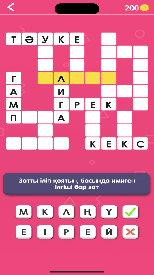 #3. Қазақша Кроссворд (iOS) 由: Daulet Seyilbek