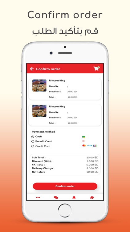 Tren Tren Restaurant screenshot-4