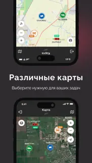 drive-gps айфон картинки 4