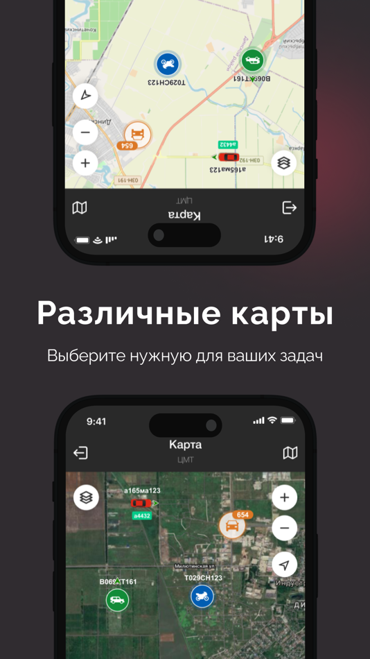 #4. Drive-GPS (iOS) 由: GLONASSsoft