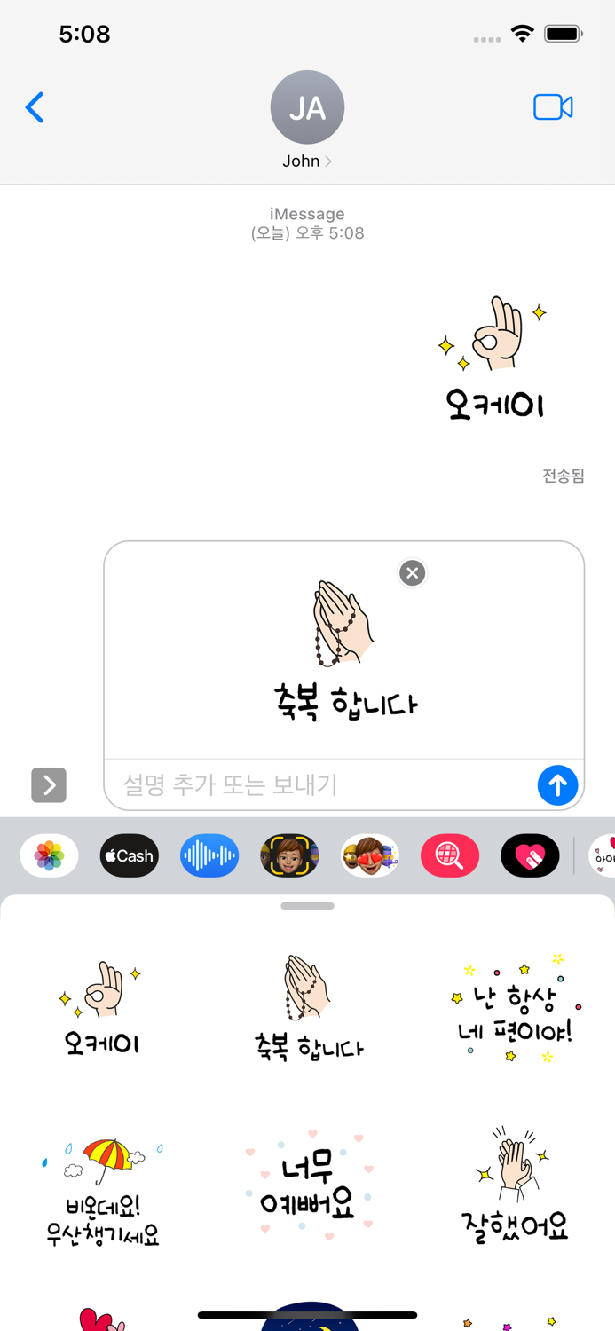 Talk that you use a lot