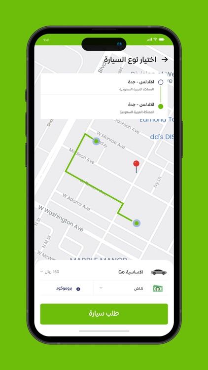 تاكسي اوامر screenshot-3