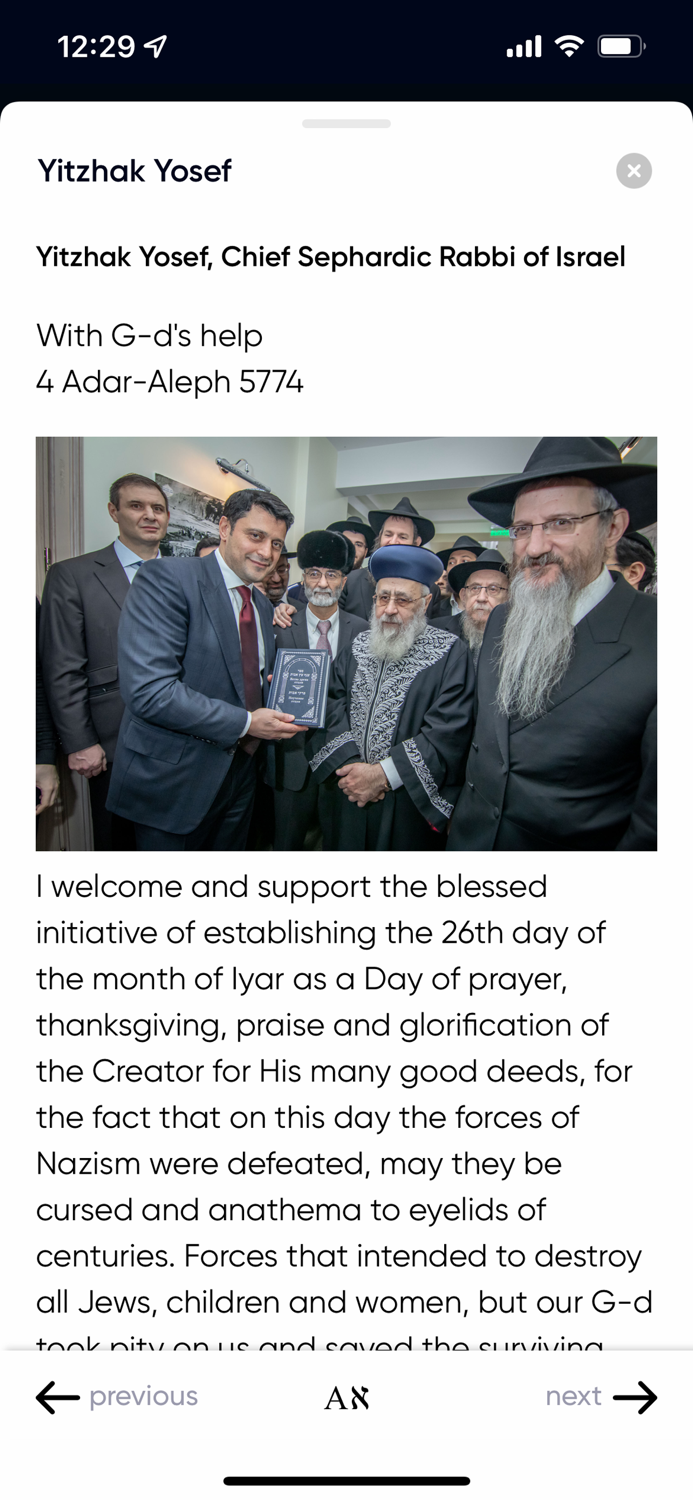 26 Iyar Day of Salvation