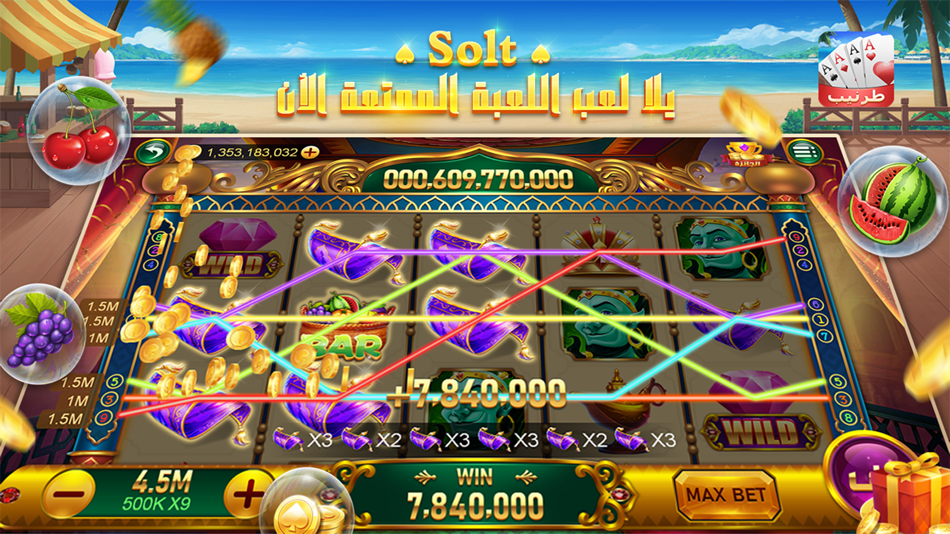 #5. طرنيب جوجو (iOS) 由: Shenzhen Jiujiu Interactive Technology Co., Ltd.