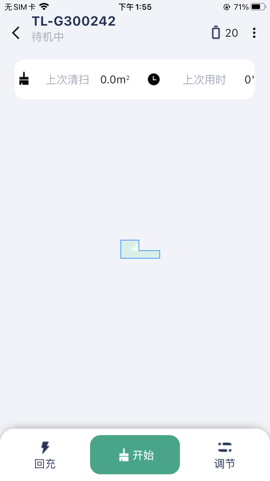 #2. TIDY LIVING (iOS) 由: 深圳市杉川机器人有限公司