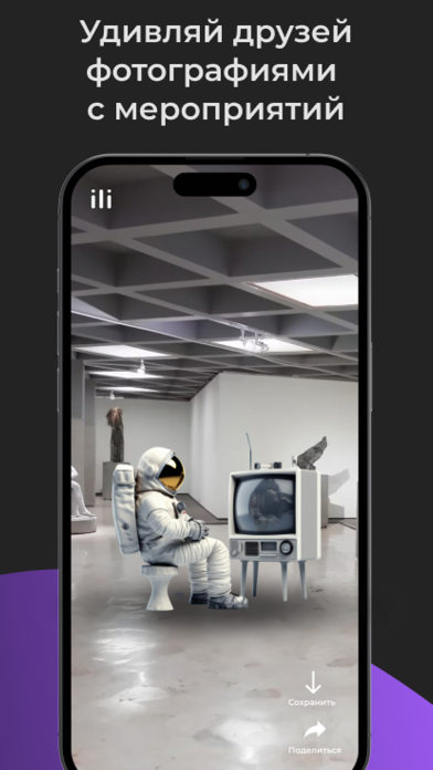 ili.ar Screenshot