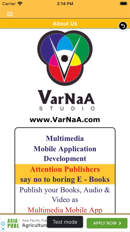 Thiruvasagam Lord Shiva screenshot-4