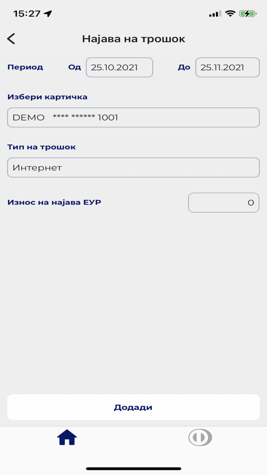 My Diners av Diners Club Macedonia - (iOS Apper) — AppAgg