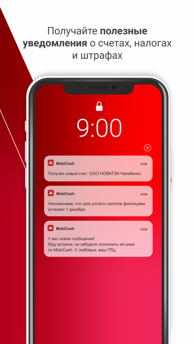 Screenshot #3 pour Мобикеш