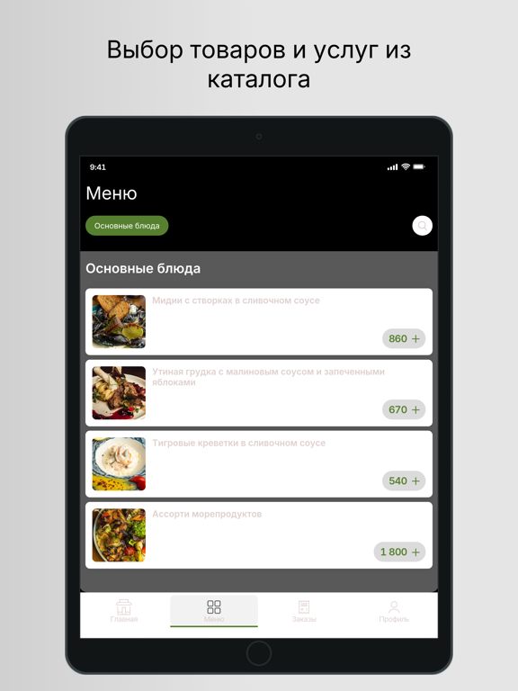 Screenshot #5 pour GarageBar&Grill