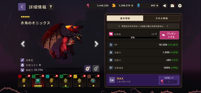 マイホームダンジョン：ディフェンスRPG