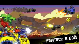 Game screenshot Воины дороги hack