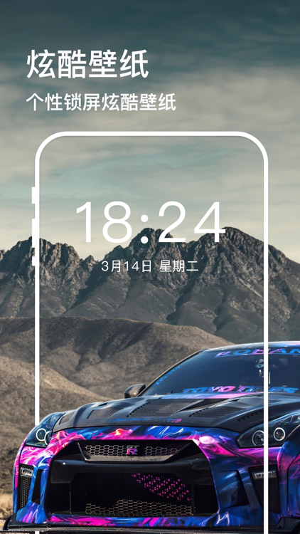 壁纸大全：热门主题桌面壁纸大全