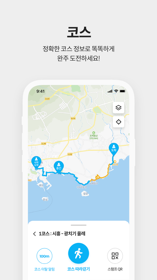 #3. 올레패스 (iOS) 由: 한국선불카드(주)