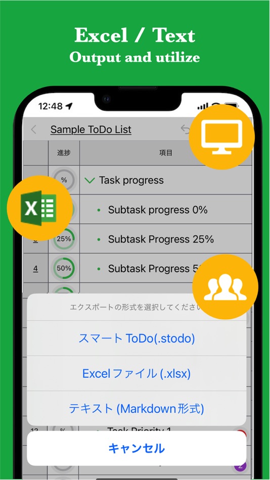 #6. Smart Todo - hierarchy task (iOS) By: YUKI TANAIKE