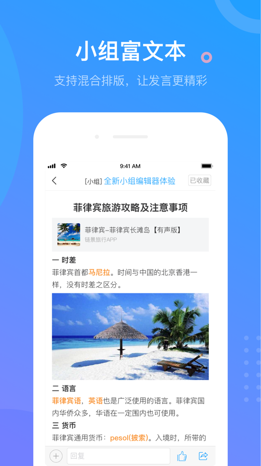 #4. 云上四教 (iOS) 由: University of Science and Technology of China