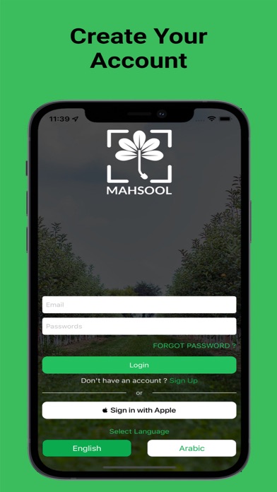 Mahsool Screenshot