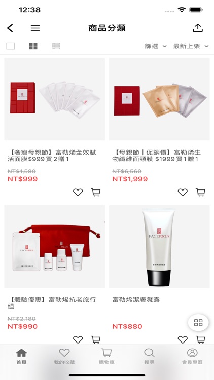 畫面 FaceFocus screenshot-4