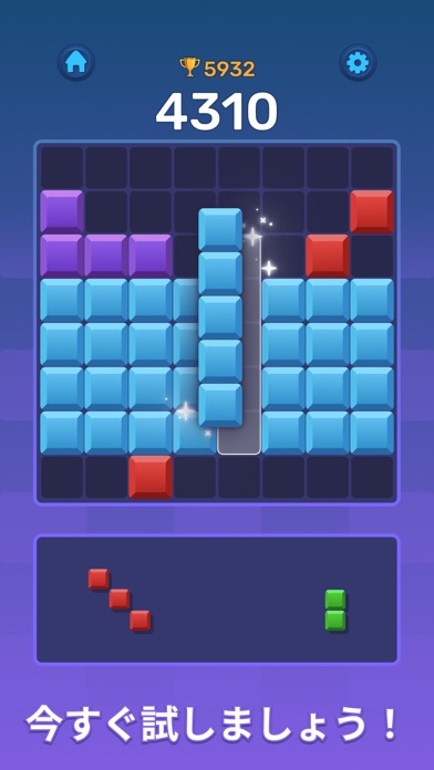 Boom Blocks: Classic Puzzleのおすすめ画像4