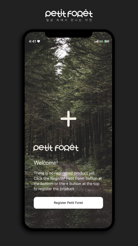 #1. 쁘띠포레 Petit Foret (iOS) 由: IG Co