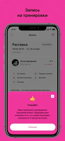 Game screenshot 128 bpm hack