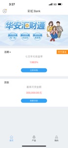 彩虹Bank screenshot #1 for iPhone