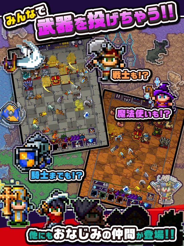 勇者「剣投げるしかねーか」 screenshot 8