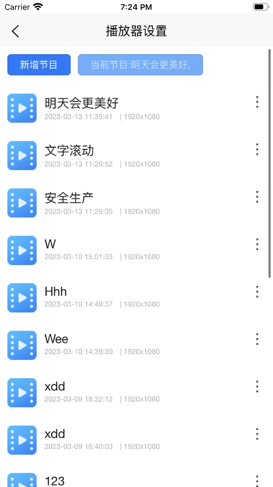 #5. MIG Cloud (iOS) 由: MagnImage