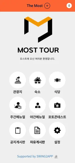 Game screenshot THE MOST apk