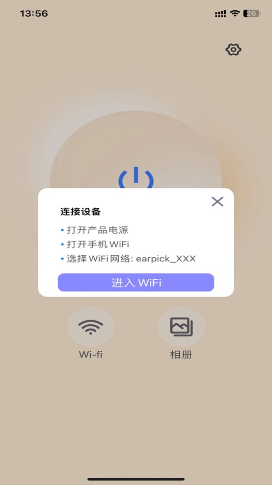 #1. atoy (iOS) By: 鑫林 刘