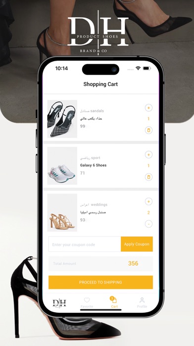 Product DH Screenshot