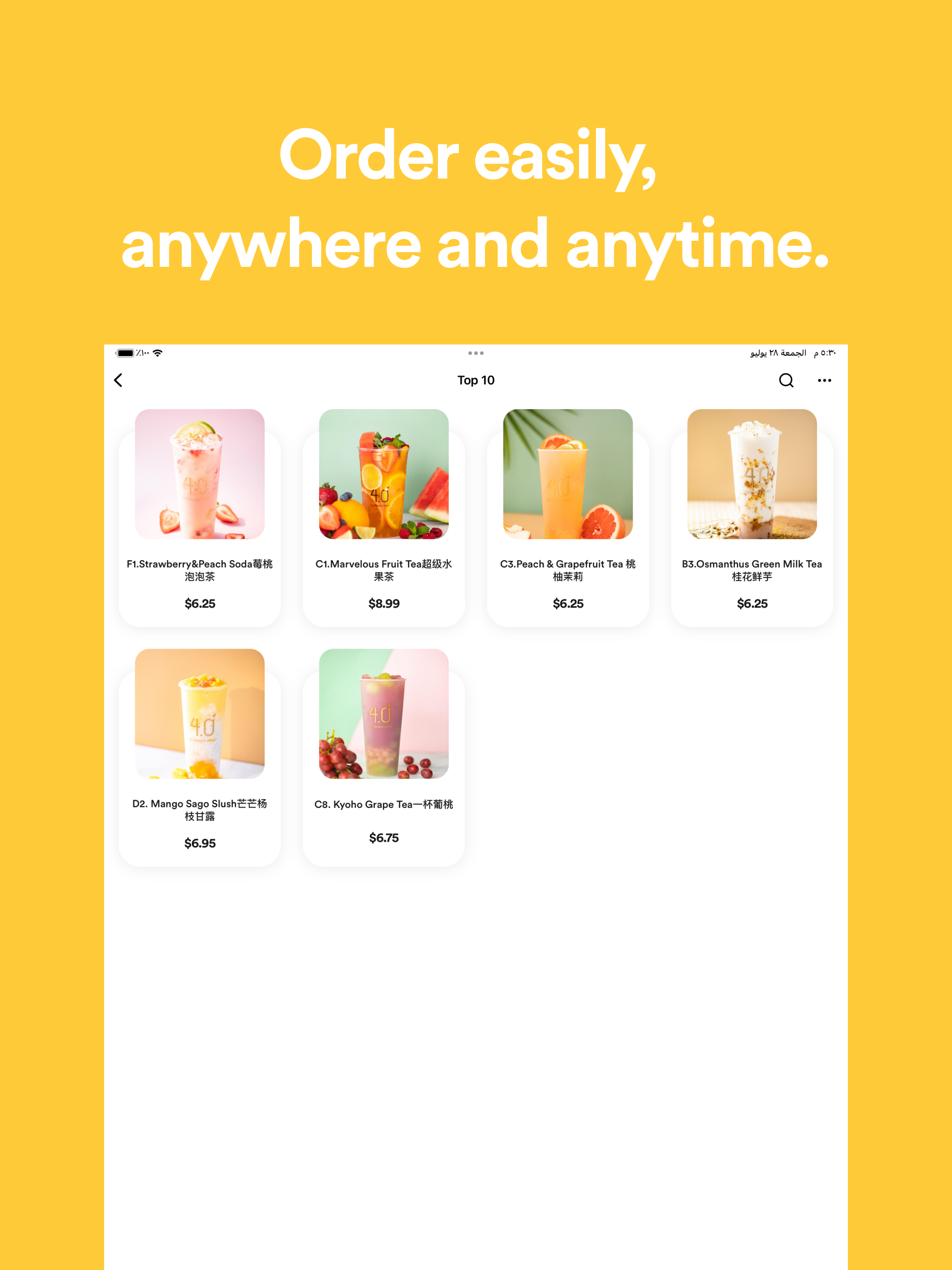 4.0 ICE CREAM & DRINKS screenshot 8