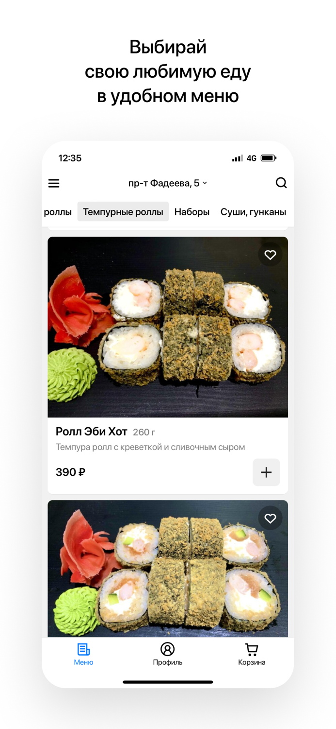 Самурай  Чита