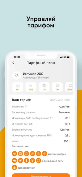 Game screenshot ZET-MOBILE apk