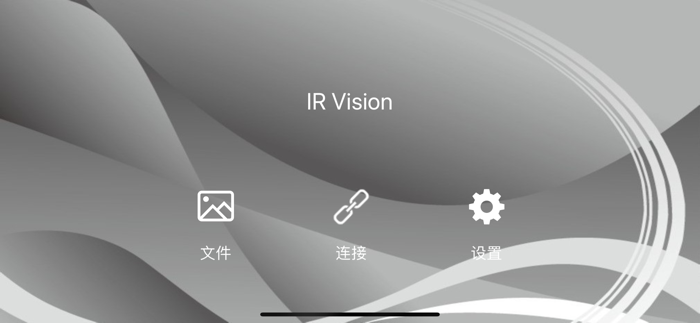 IR Vision