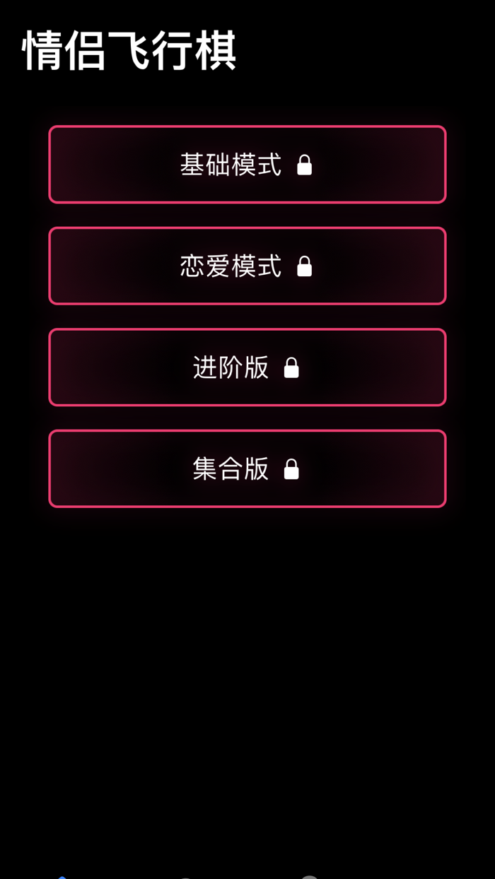 情侣游戏 - 最新好玩的情侣游戏