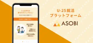 ASOBI (アソビ) screenshot #1 for iPhone