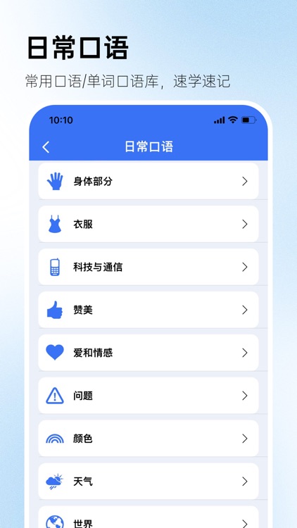 越南语单词速记