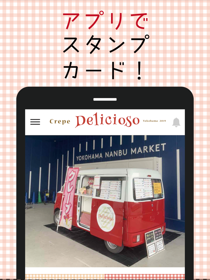 こだわりクレープを横浜市内で移動販売「デリシオーソ横浜」