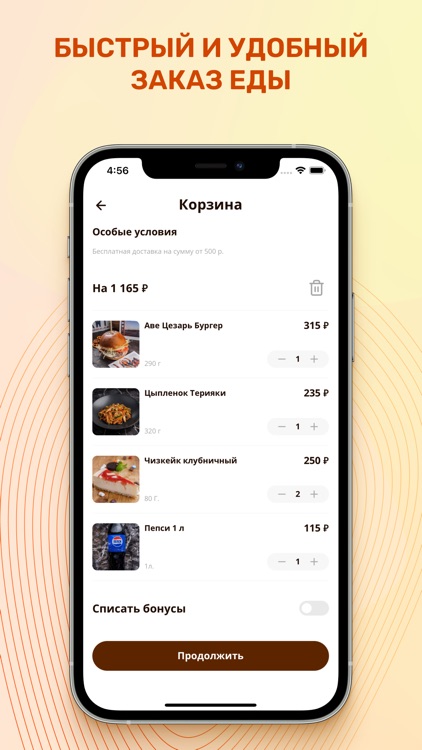 GУТБАR screenshot-3
